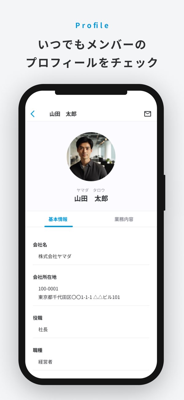 JCHub プロフィール画面